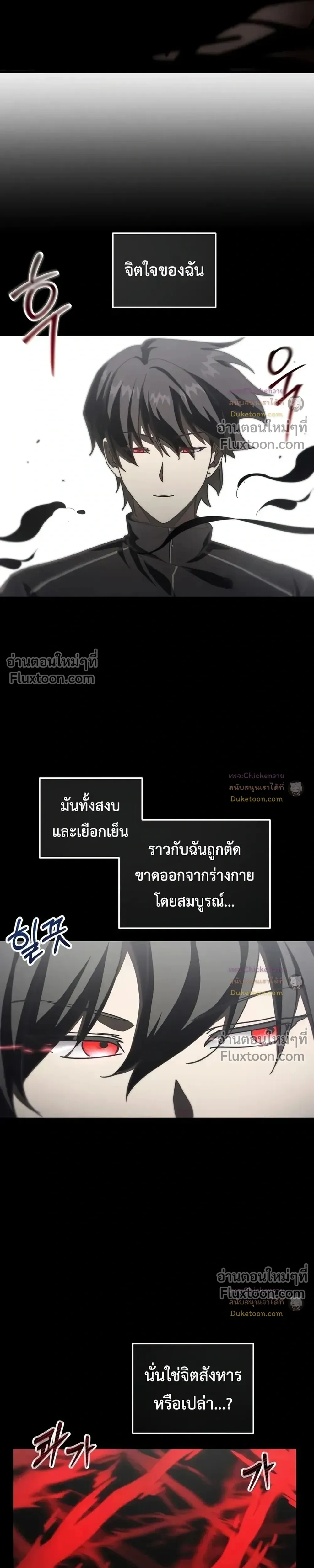 หน้าที่ 9