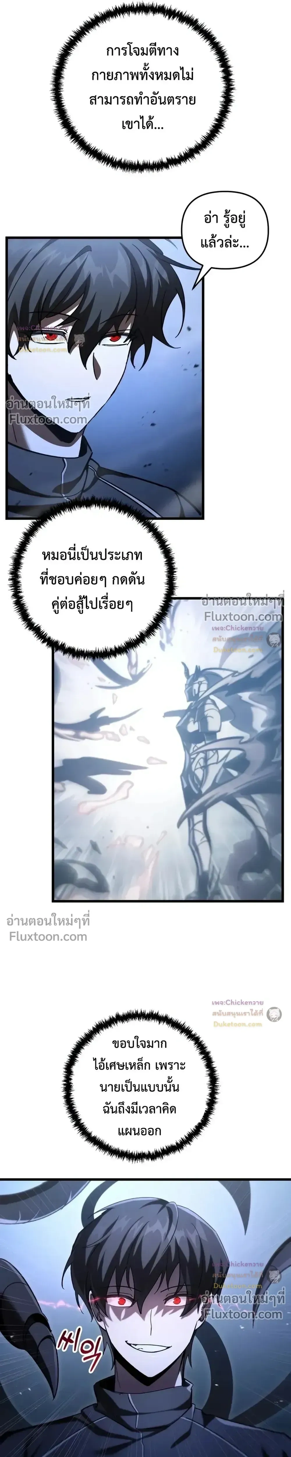 หน้าที่ 19