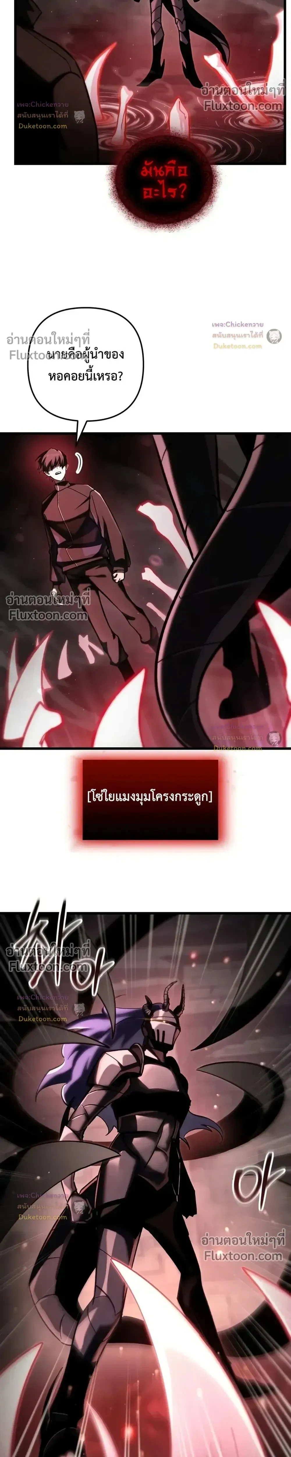 หน้าที่ 8