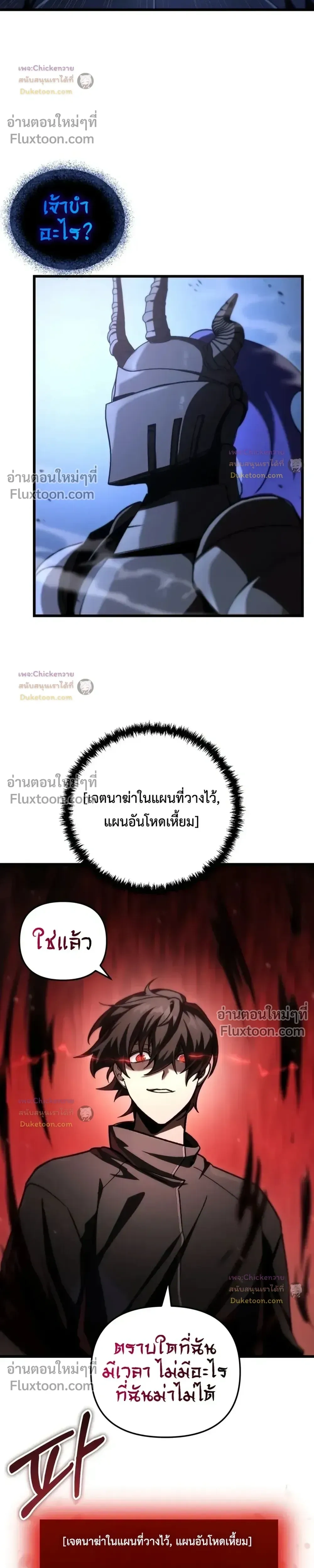 หน้าที่ 20