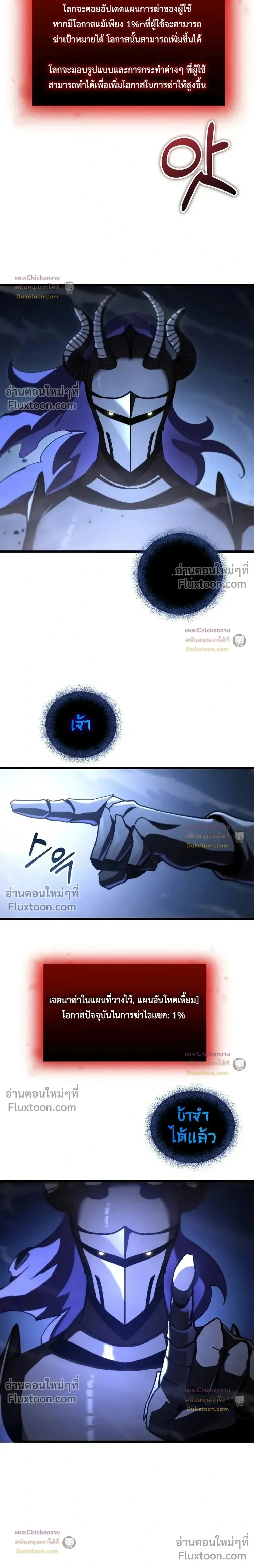 หน้าที่ 21