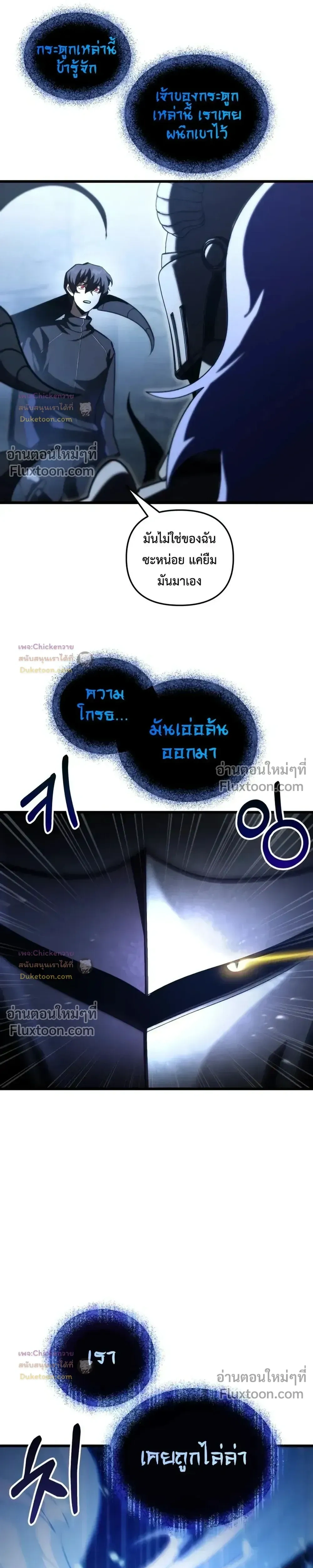 หน้าที่ 22
