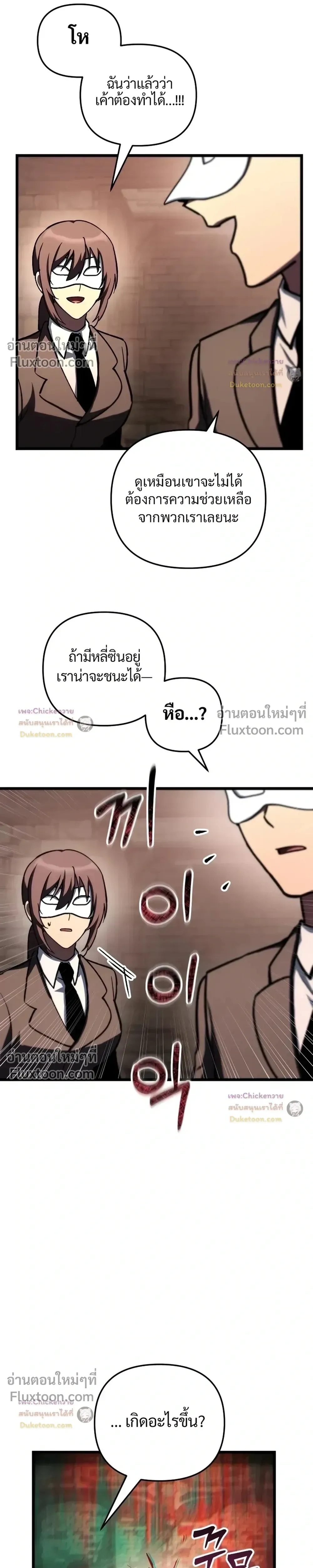 หน้าที่ 24