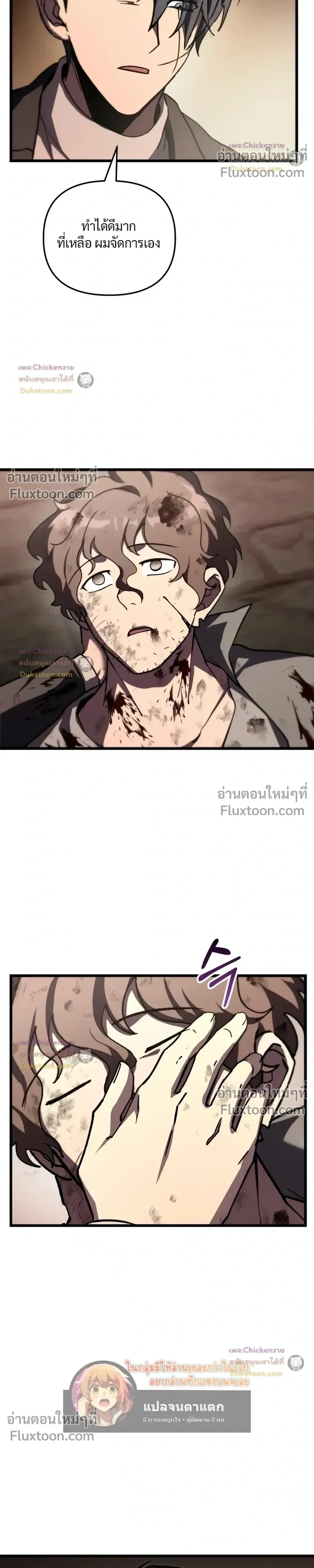 หน้าที่ 16