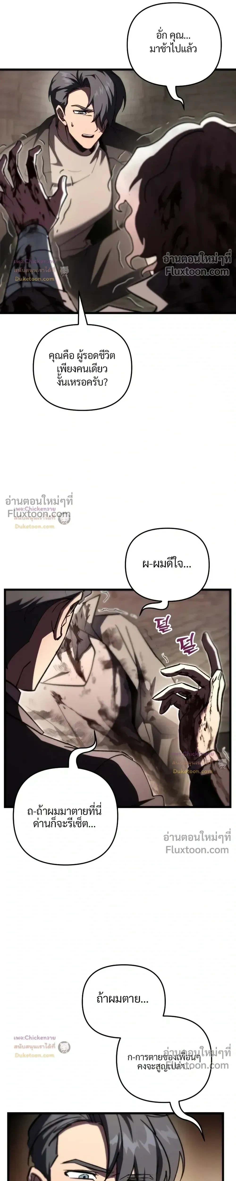 หน้าที่ 15