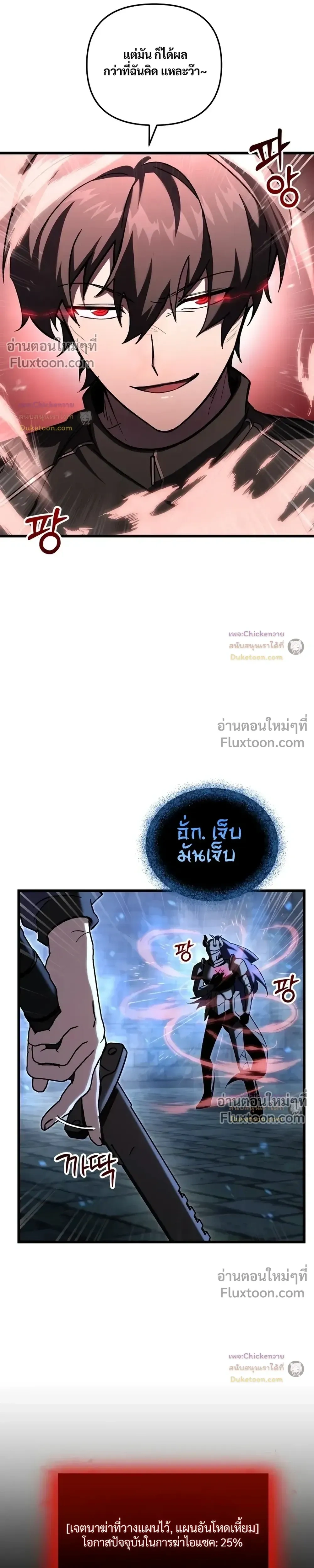 หน้าที่ 11