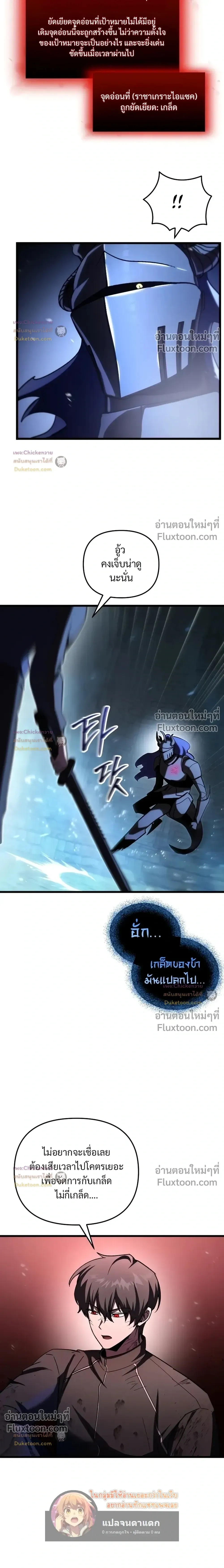 หน้าที่ 10