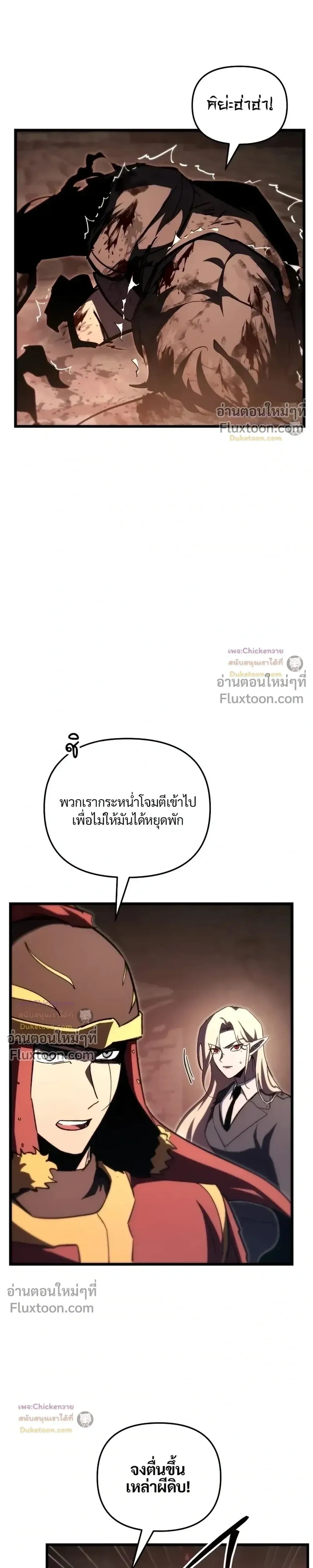 หน้าที่ 32