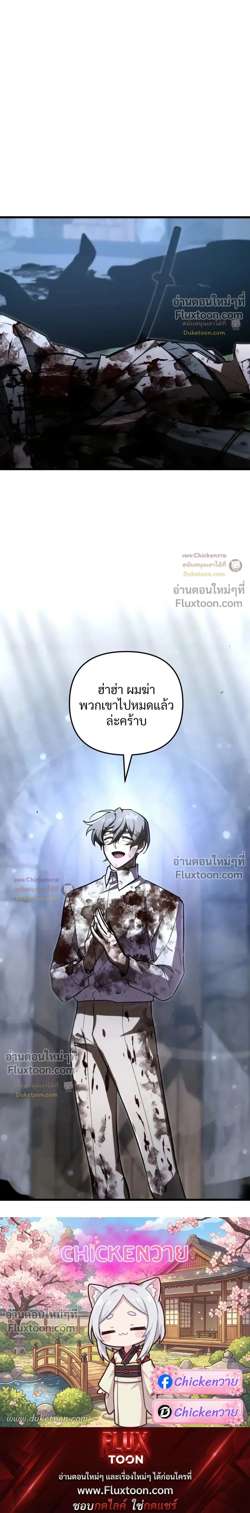 หน้าที่ 33