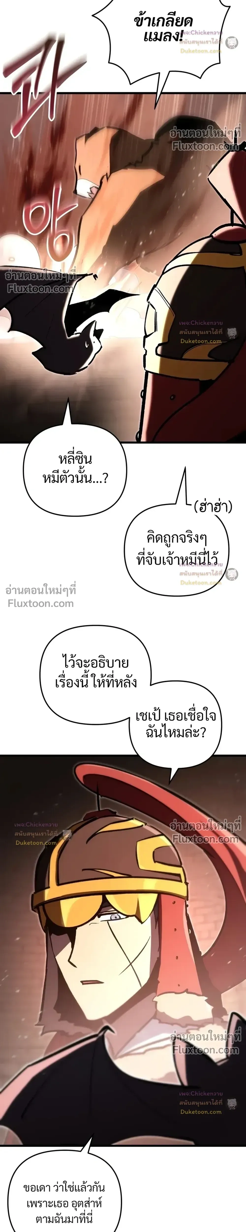 หน้าที่ 23