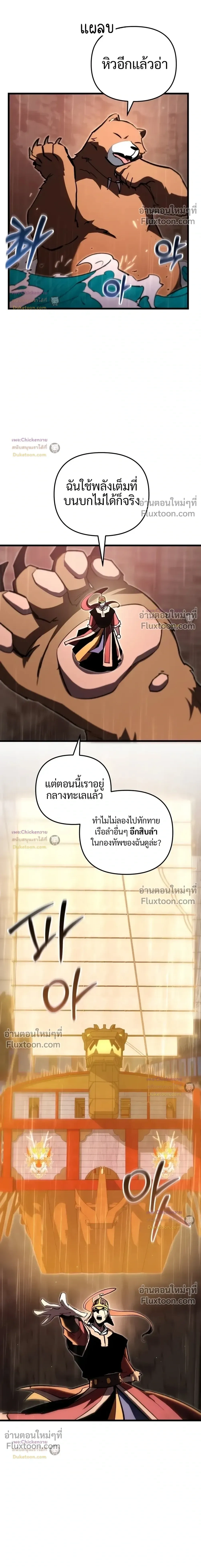 หน้าที่ 28