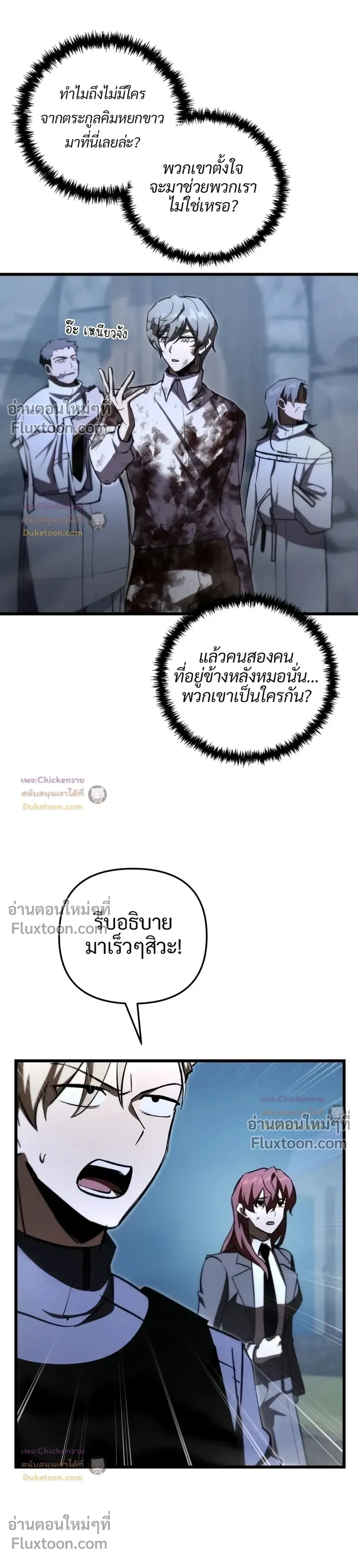 หน้าที่ 31