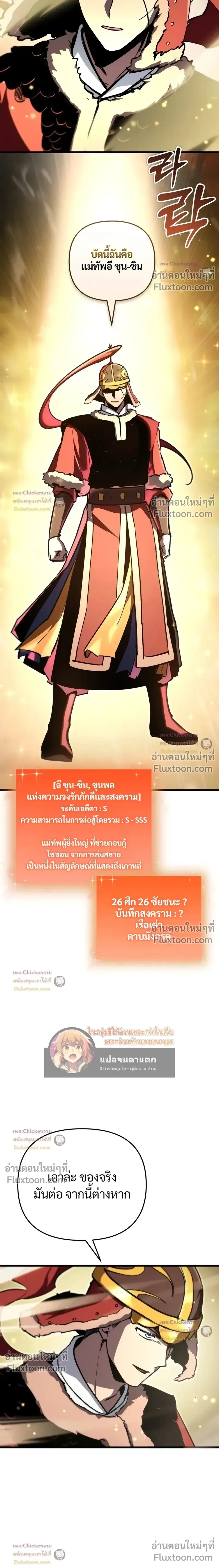 หน้าที่ 18