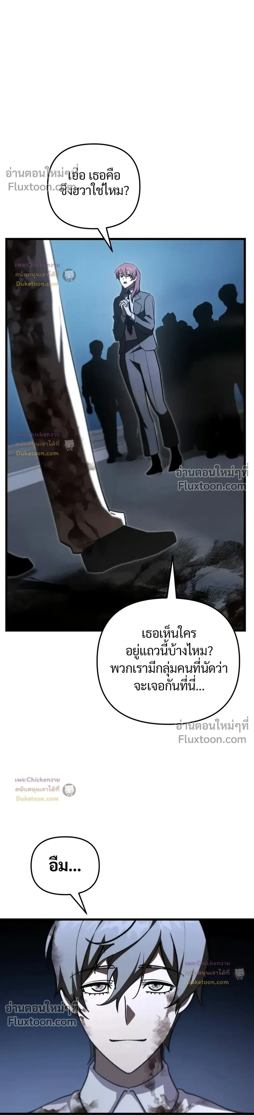 หน้าที่ 32