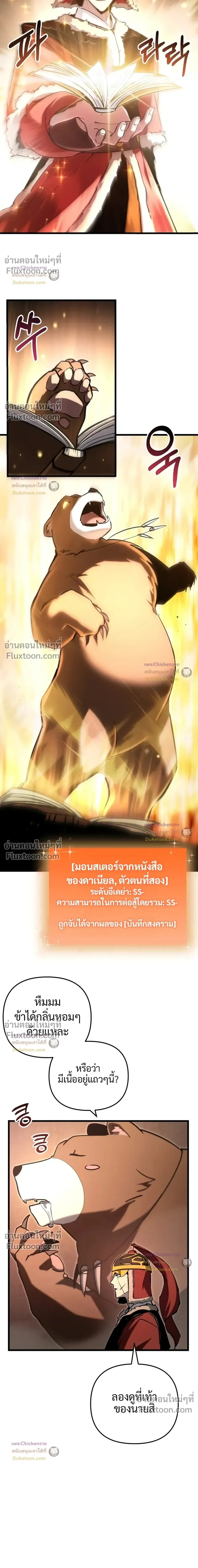 หน้าที่ 21