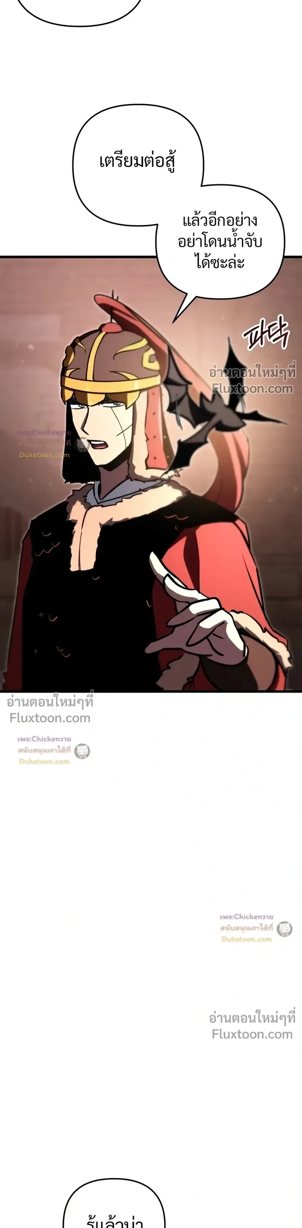 หน้าที่ 24