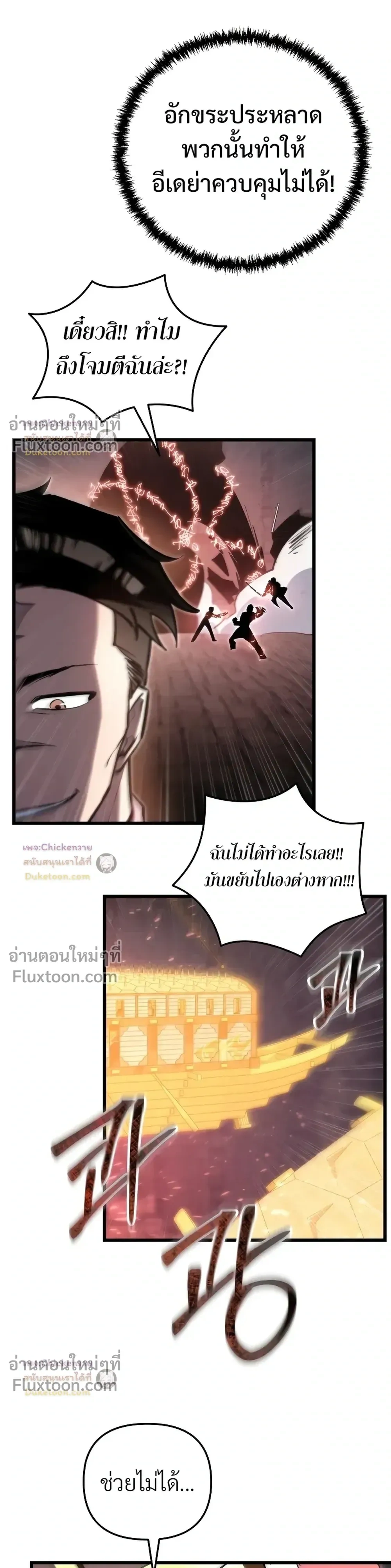 หน้าที่ 21