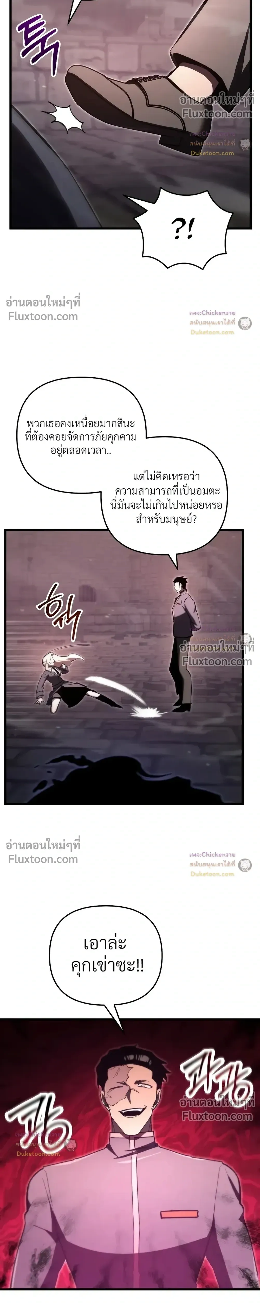 หน้าที่ 20