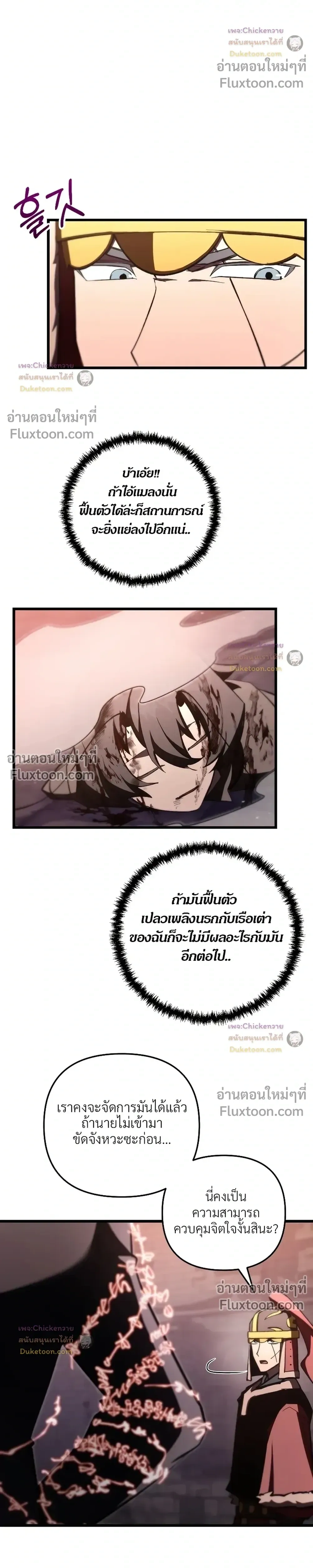 หน้าที่ 24