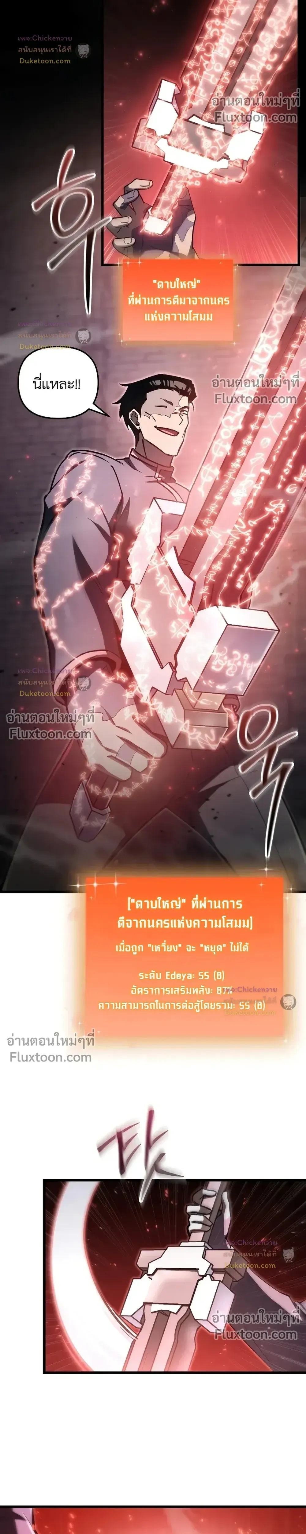 หน้าที่ 27
