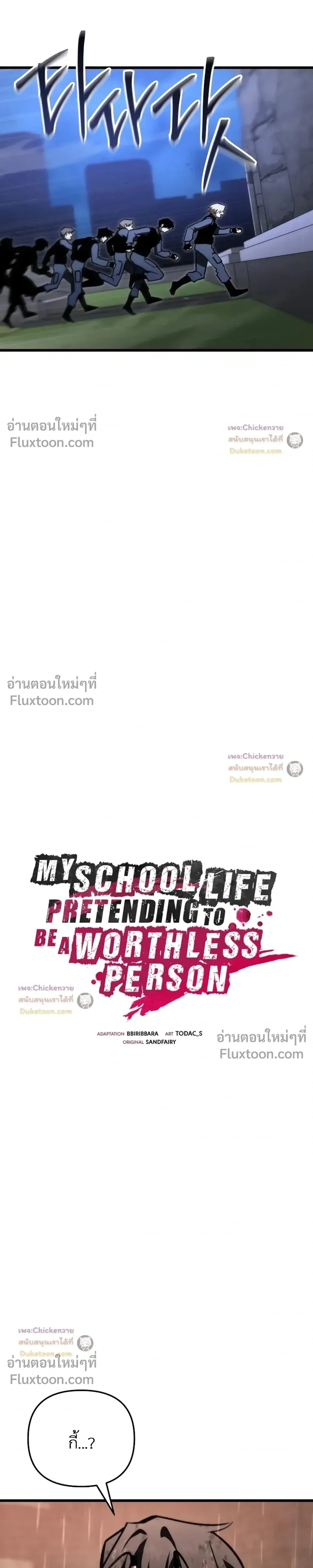 หน้าที่ 5
