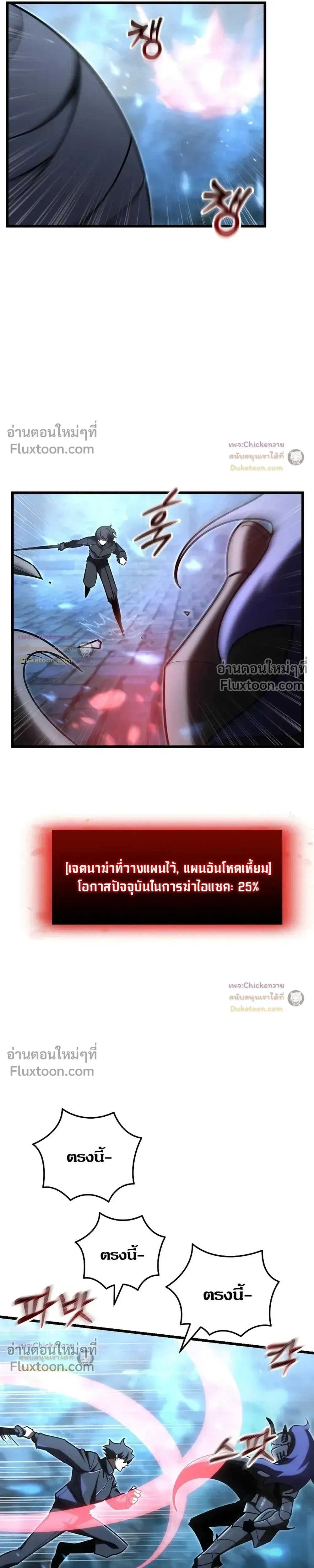 หน้าที่ 29