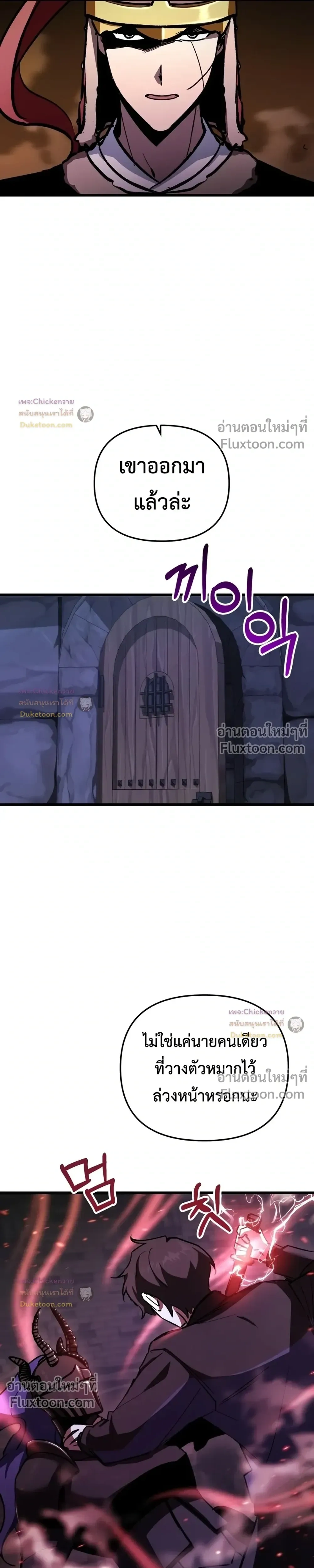 หน้าที่ 28