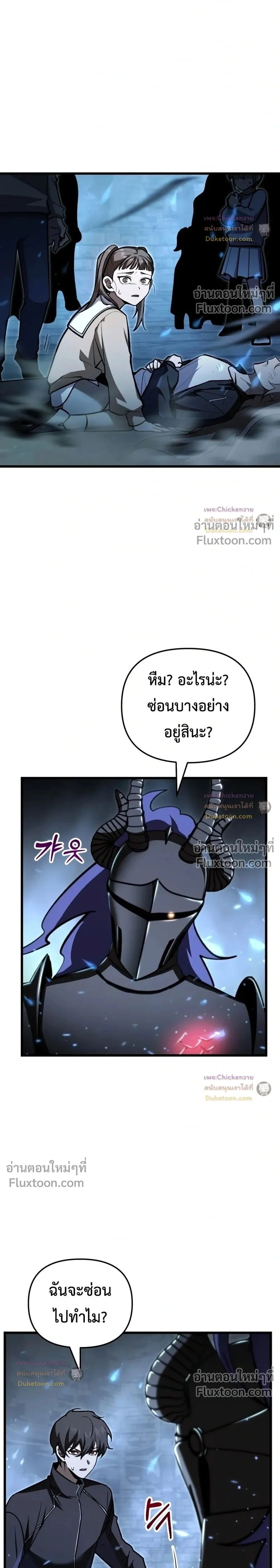 หน้าที่ 2