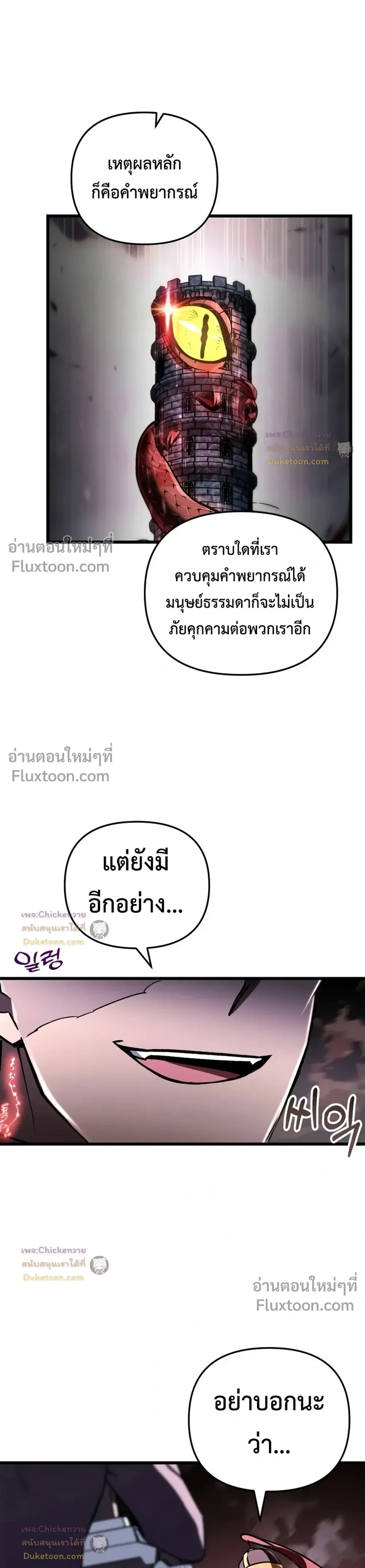 หน้าที่ 26