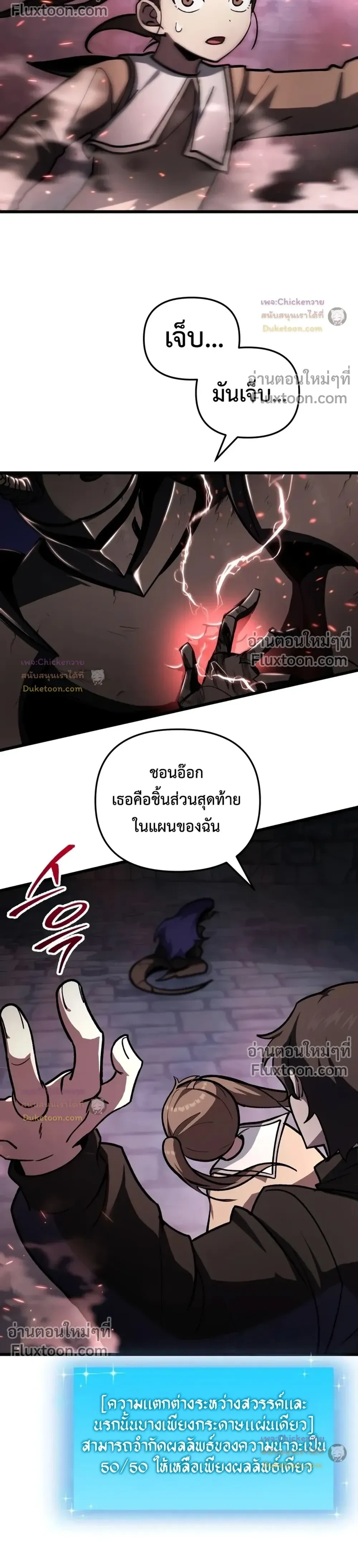 หน้าที่ 16