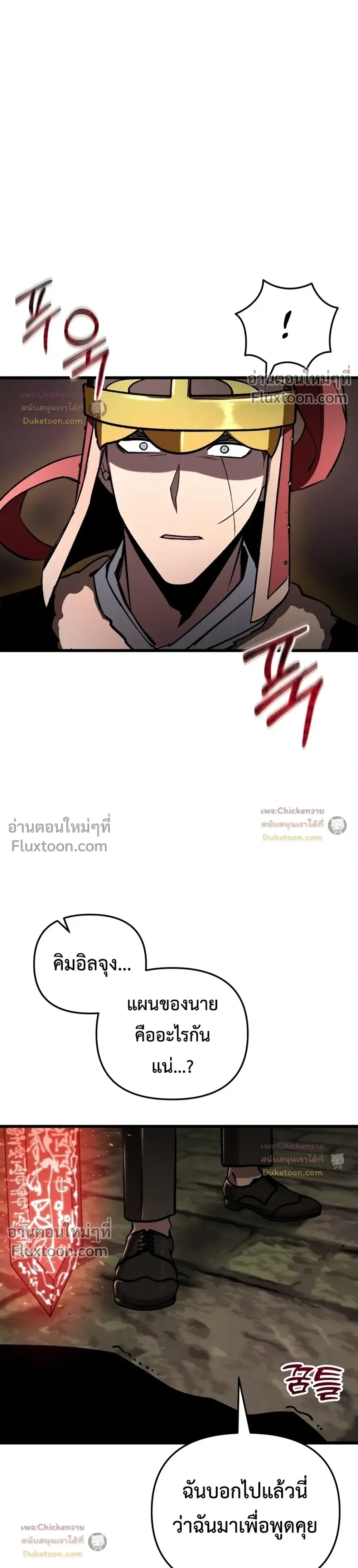 หน้าที่ 22