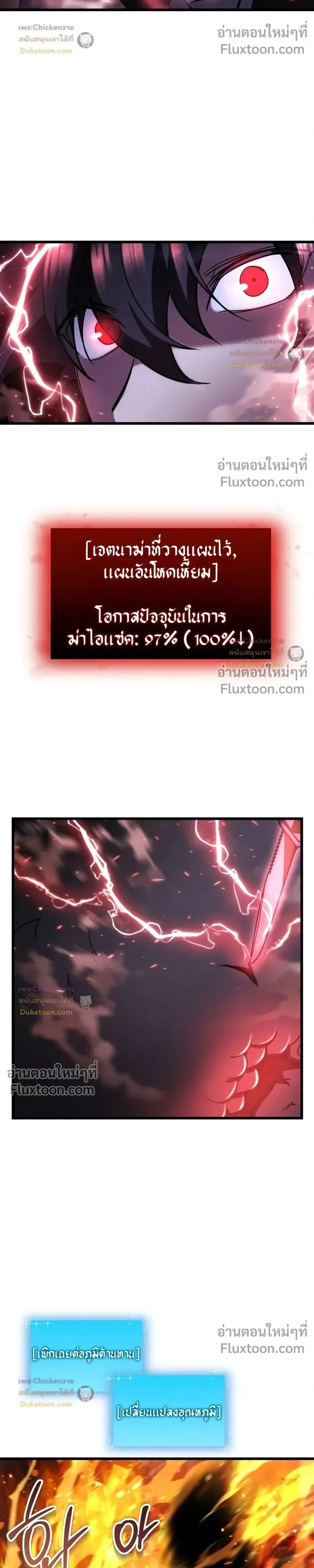 หน้าที่ 29
