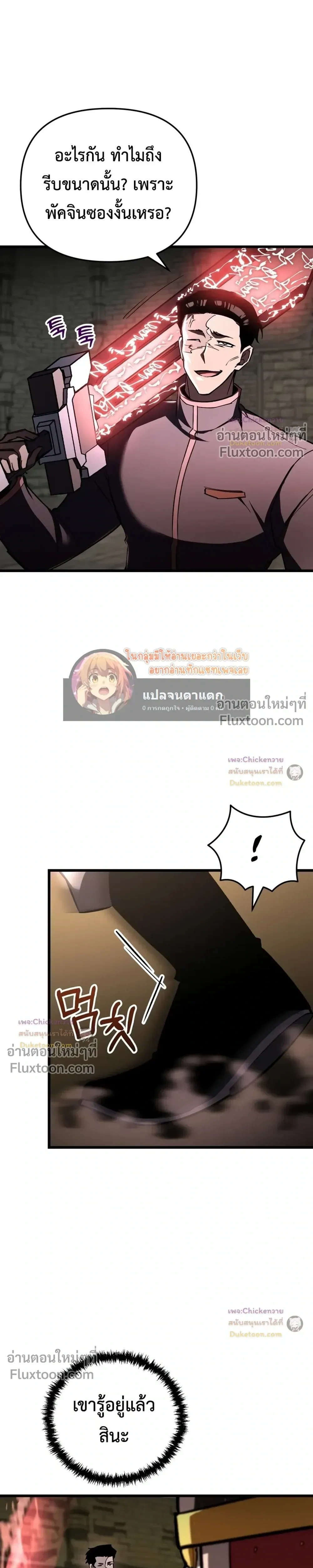 หน้าที่ 24