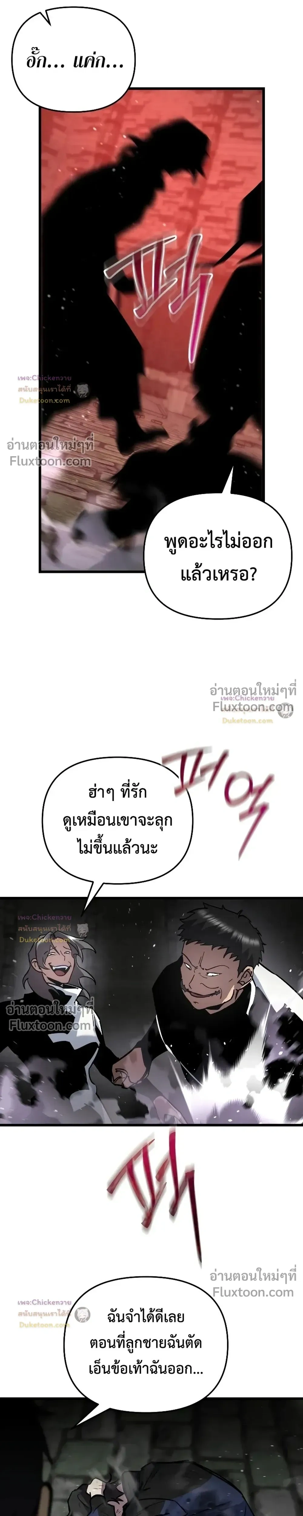 หน้าที่ 22