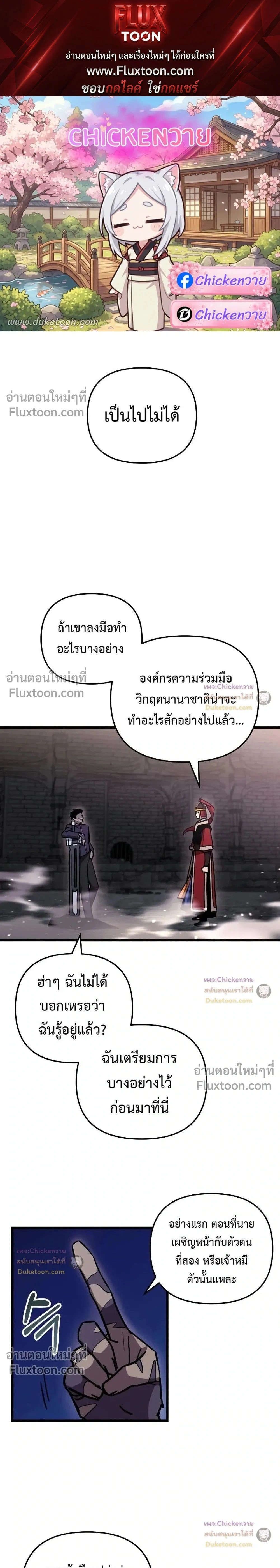หน้าที่ 1