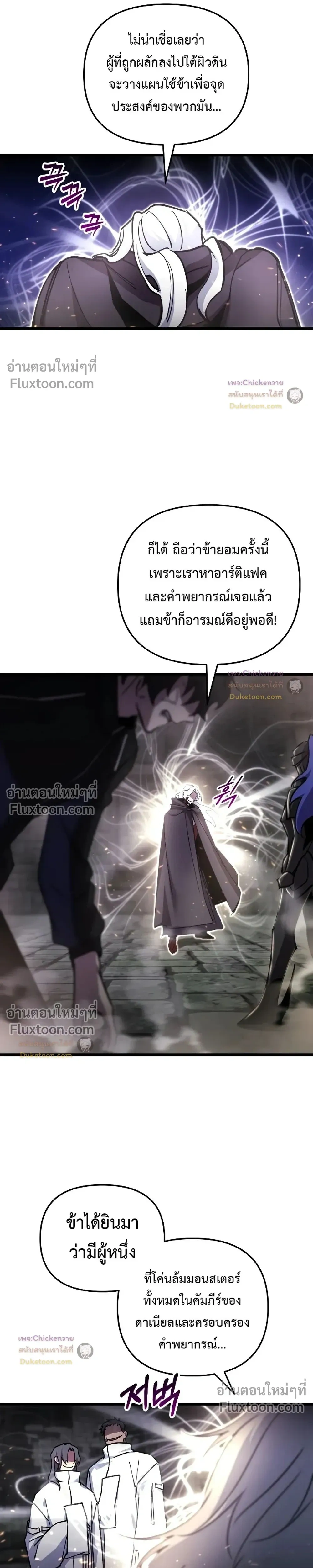 หน้าที่ 10