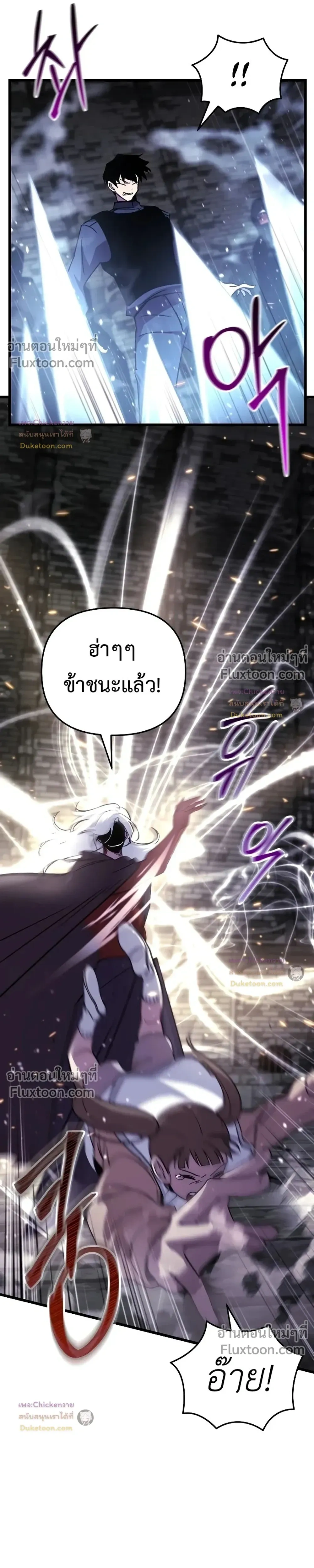 หน้าที่ 16