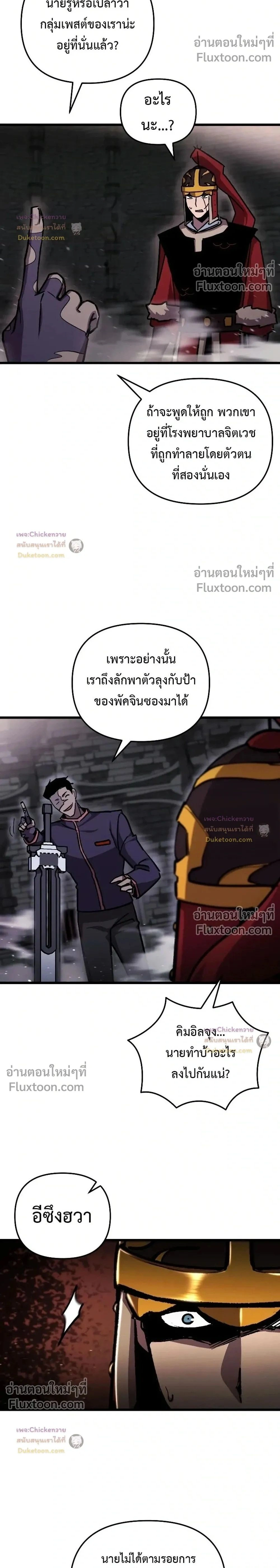 หน้าที่ 2