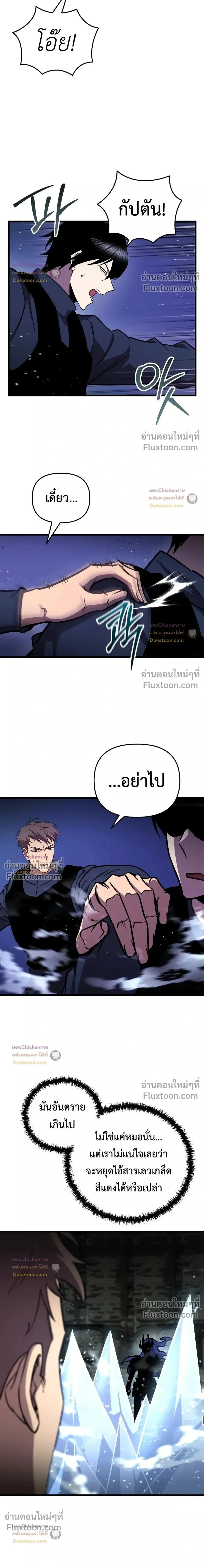 หน้าที่ 21