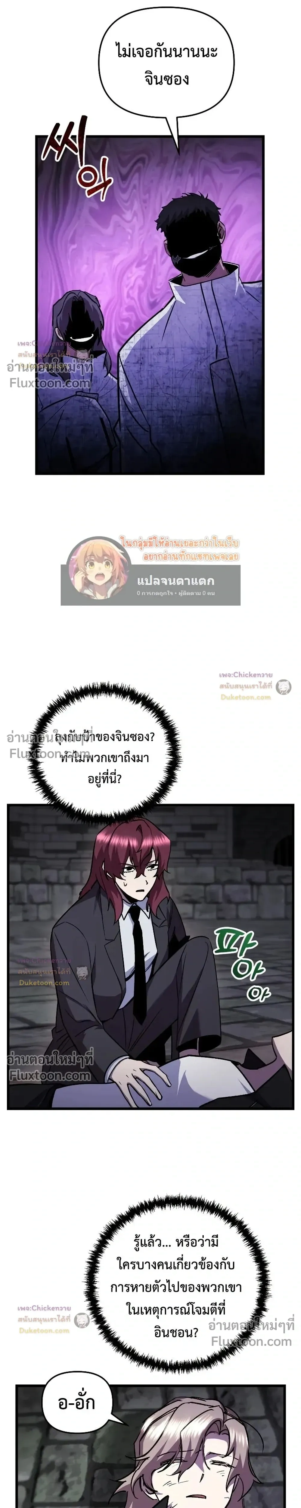 หน้าที่ 19