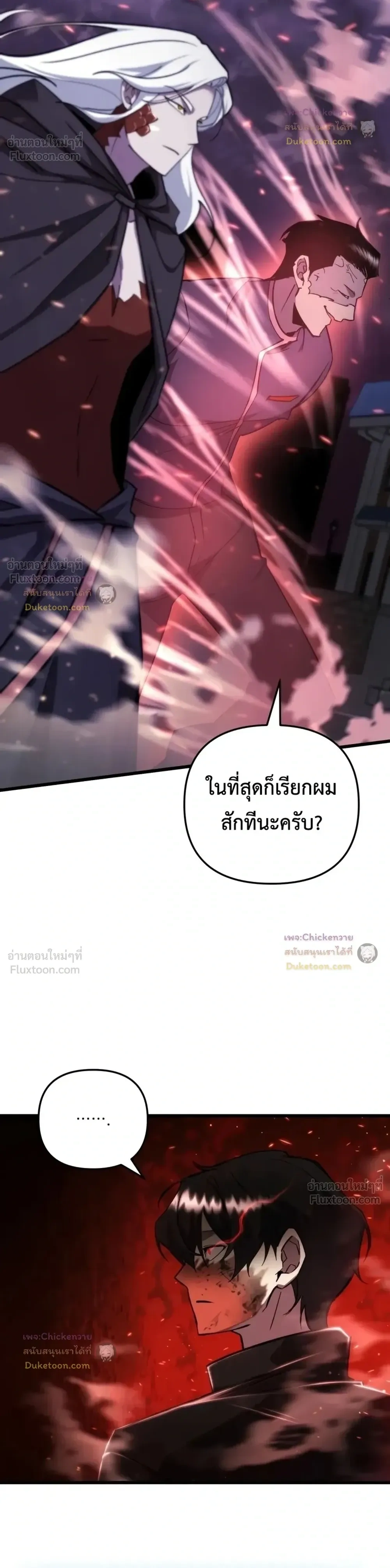 หน้าที่ 21