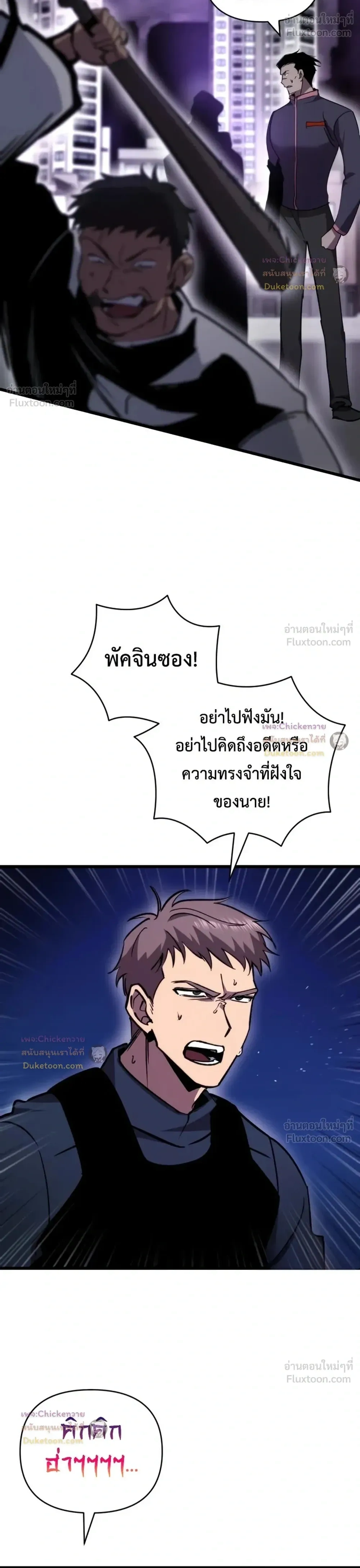 หน้าที่ 25