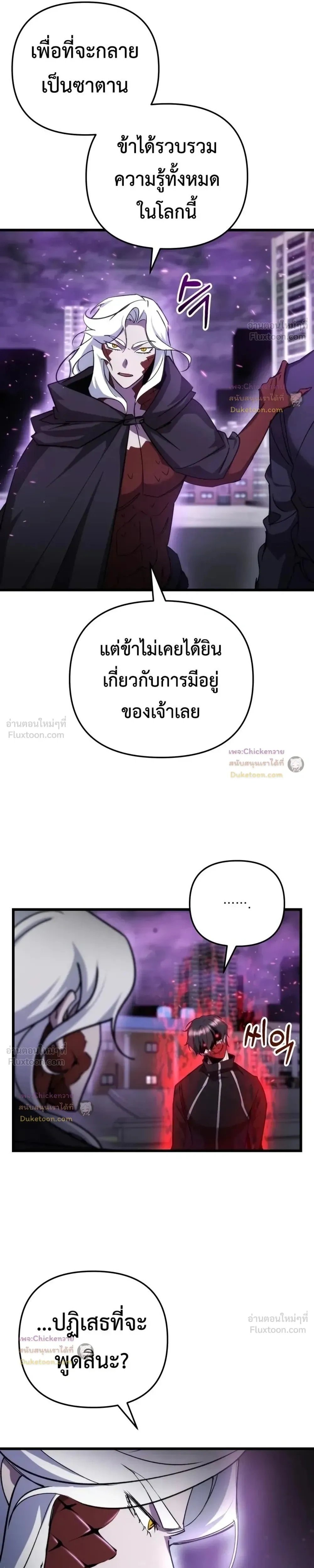 หน้าที่ 32