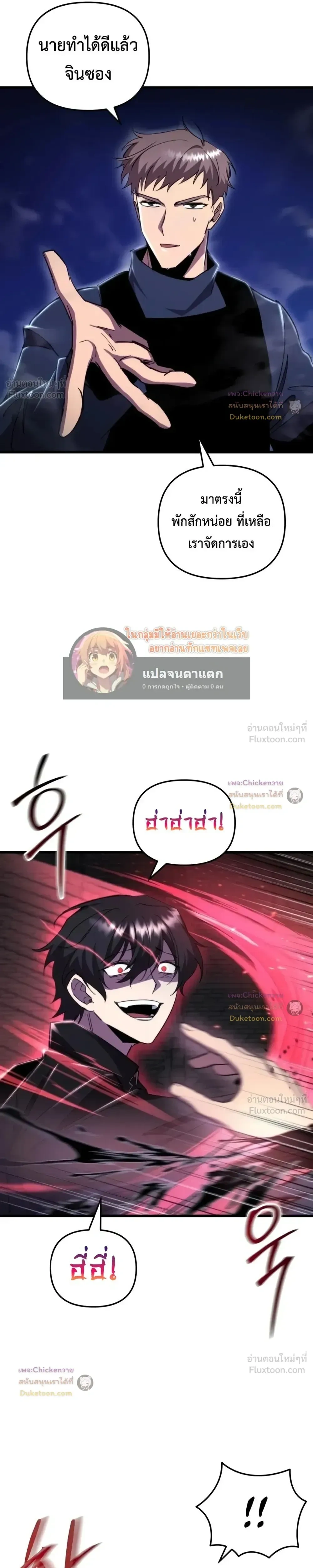 หน้าที่ 15