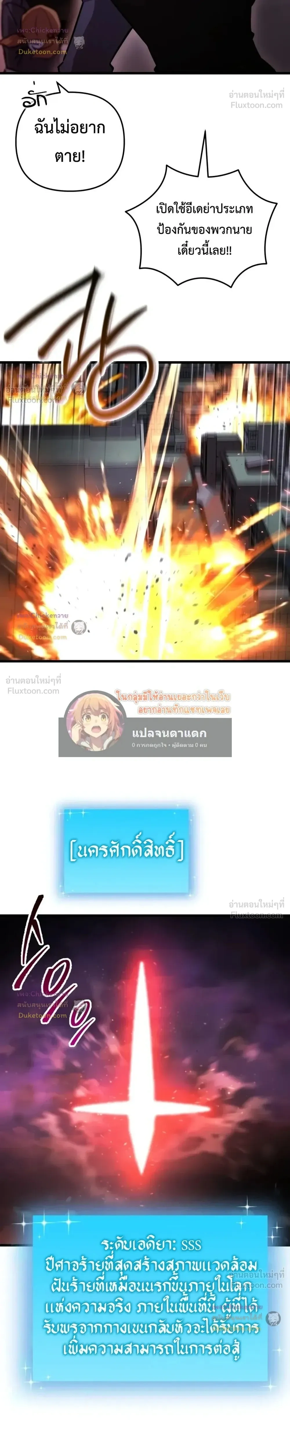 หน้าที่ 30