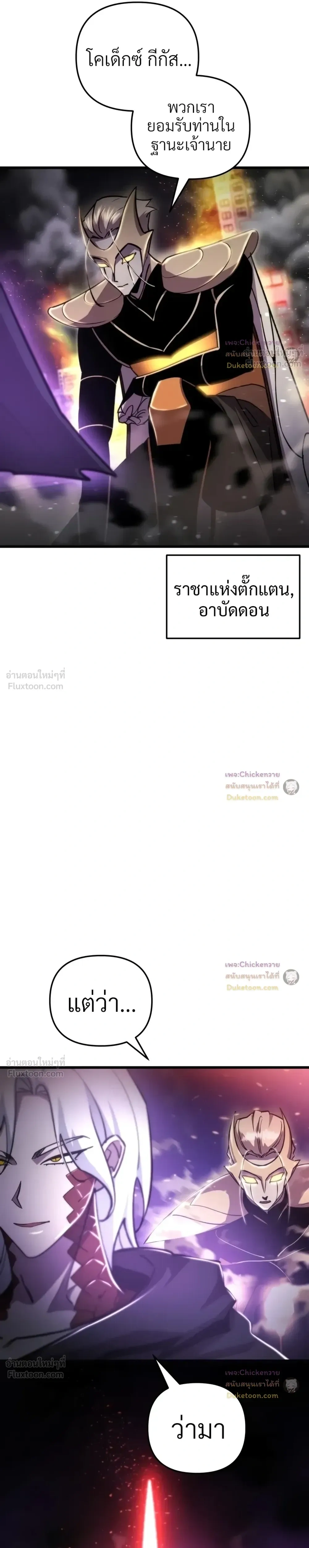 หน้าที่ 18