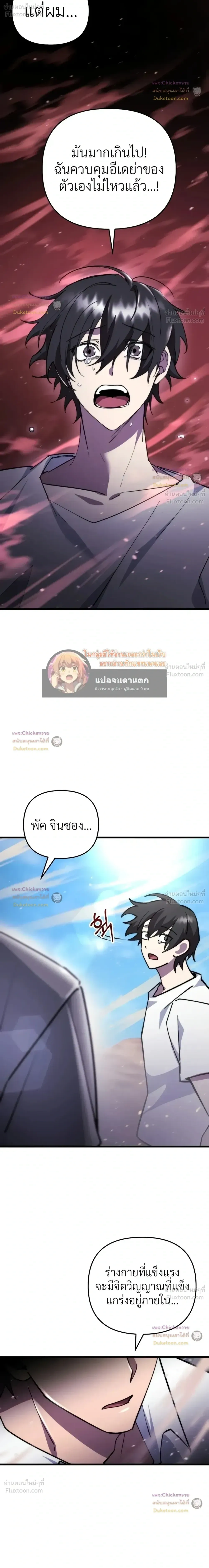 หน้าที่ 17