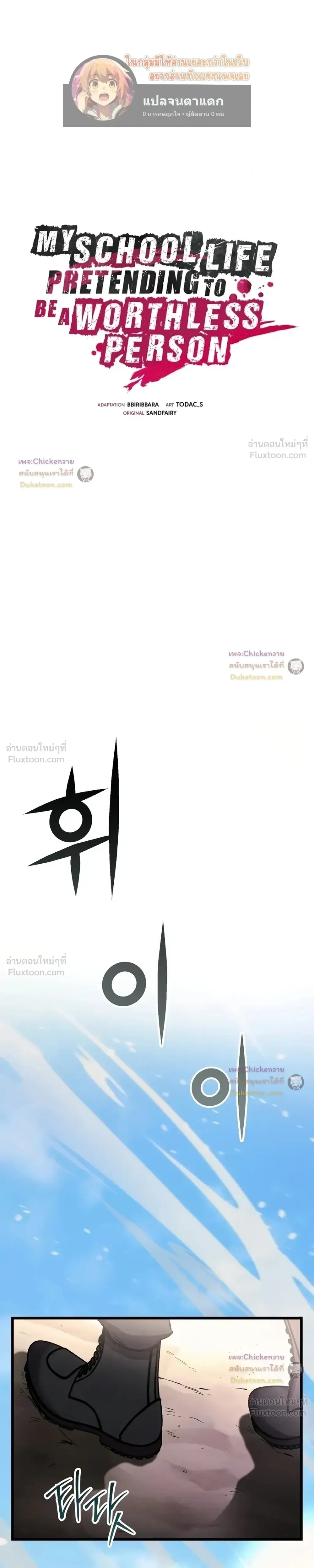 หน้าที่ 10