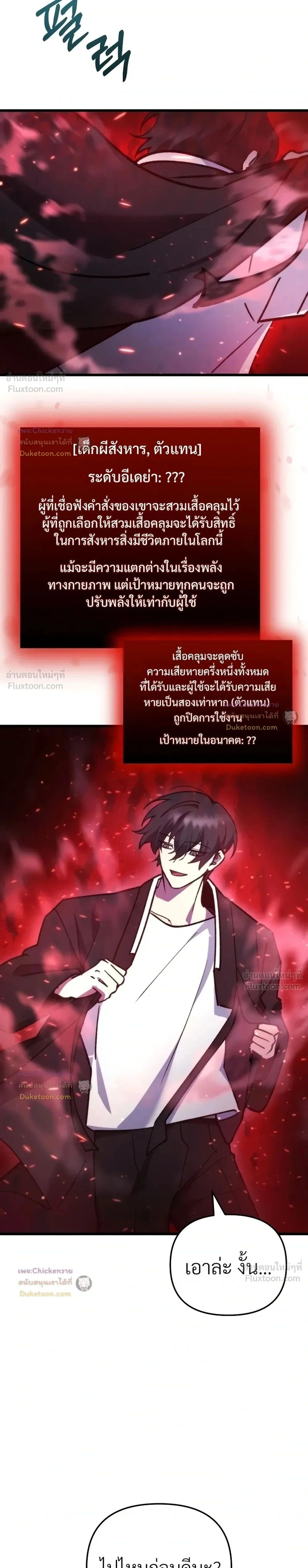 หน้าที่ 27