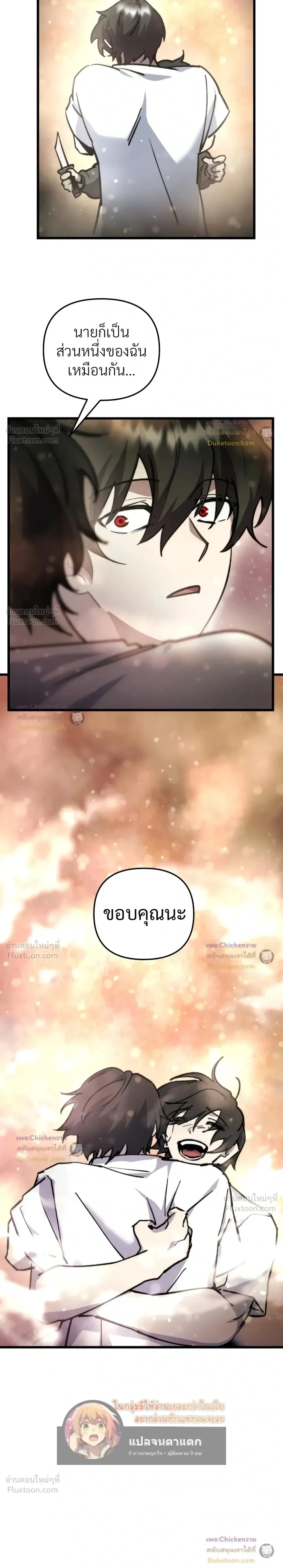 หน้าที่ 24